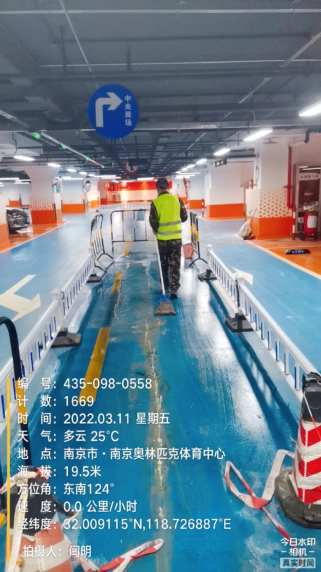 崇阳地下伸缩缝堵漏新技术