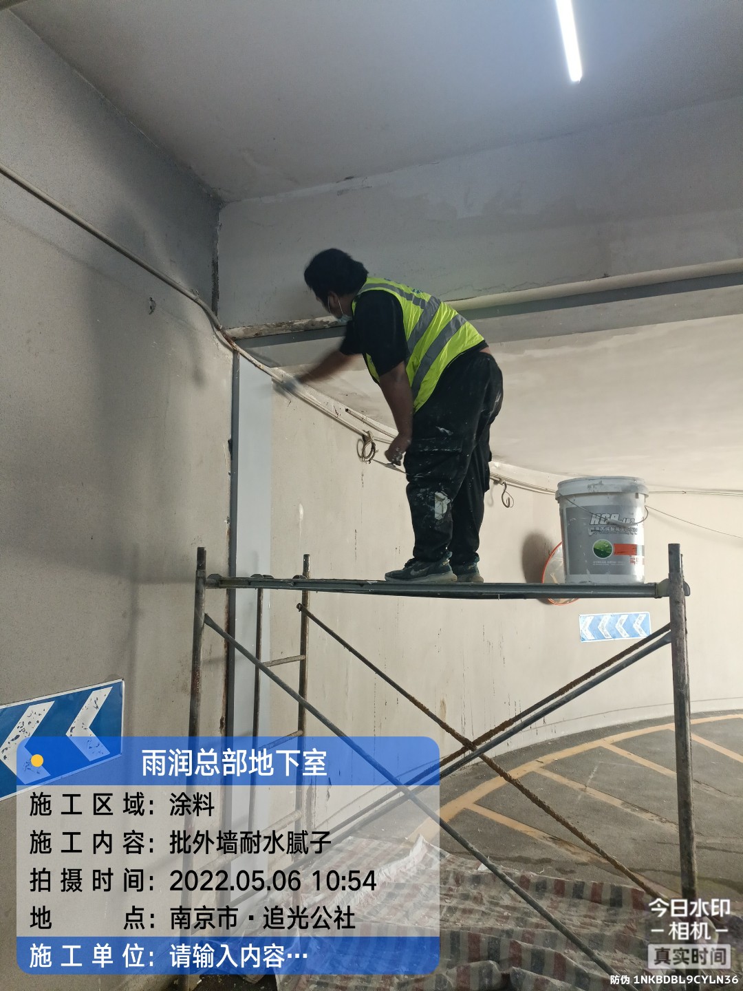 崇阳地下室车库修缮案例