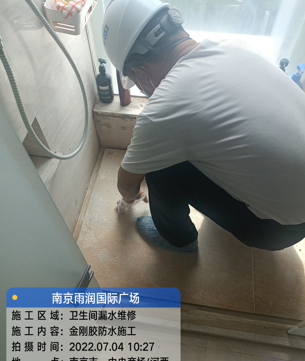 崇阳家庭卫生间渗水的处理与维护方法