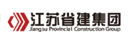 崇阳省建集团